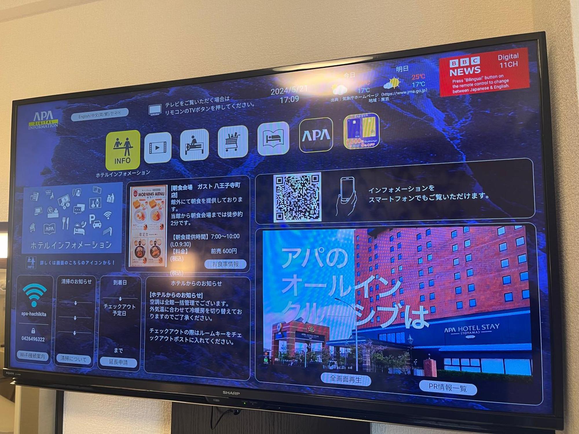Apa Hotel Hachioji Eki Kita Exteriér fotografie